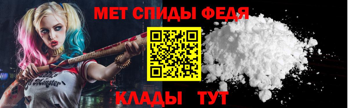 Кудымкар  АМФ  Вход с VPN  Amphetamine 98% 