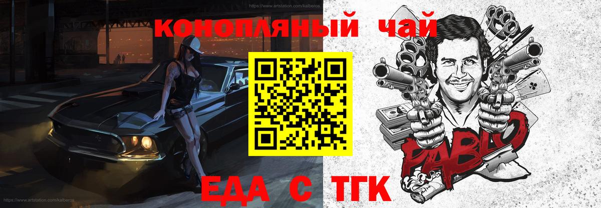 Canna-Cookies конопля  Вход с VPN  Кудымкар 