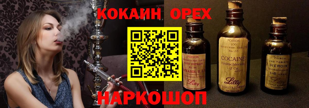 КОКАИН Боливия Кудымкар