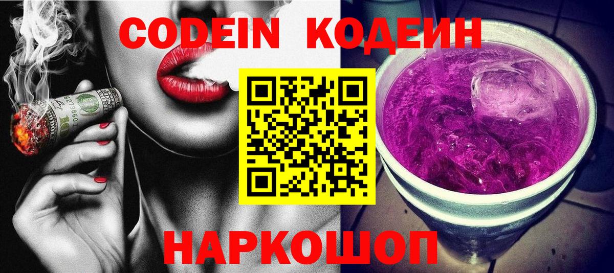 COCAIN Кудымкар