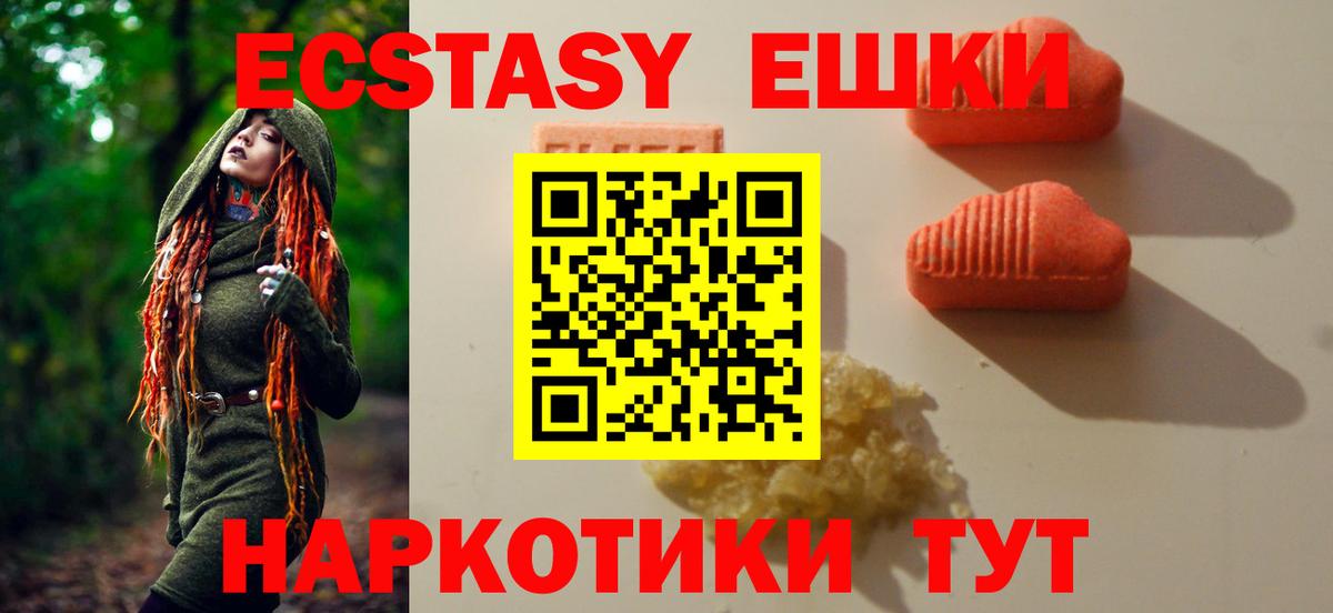ЭКСТАЗИ DUBAI Кудымкар