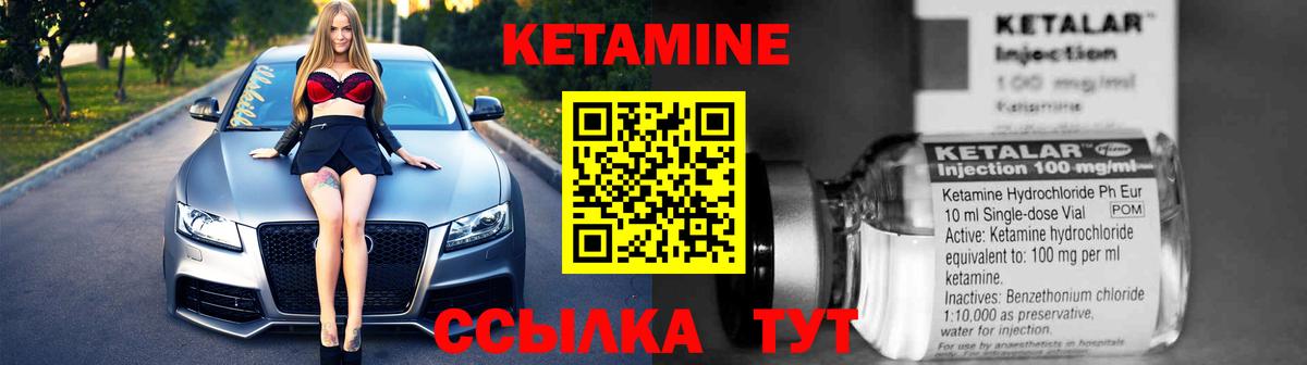 Кетамин ketamine  Кетамин ketamine  сайты даркнета телеграм  Вход с VPN  Кудымкар 