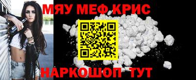 мефедрон VHQ Кимры