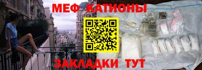 мефедрон VHQ Кимры
