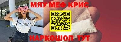 амфетамин Кинель