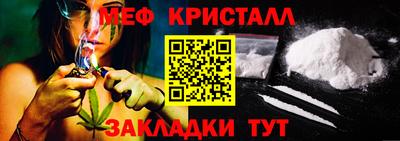 амфетамин Кинель