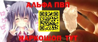 мефедрон VHQ Кимры