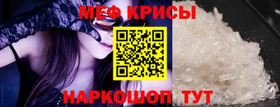 мефедрон VHQ Кимры