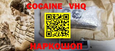 амфетамин Кинель