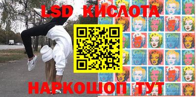 амфетамин Кинель