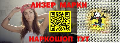 амфетамин Кинель