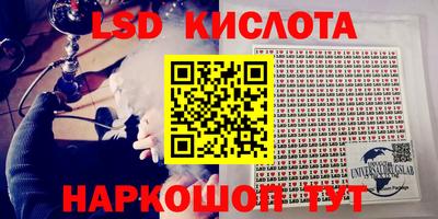 гашиш Кингисепп