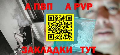 амфетамин Кинель