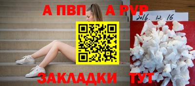 амфетамин Кинель