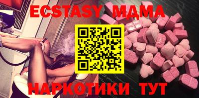 мефедрон VHQ Кимры