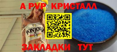 мефедрон VHQ Кимры