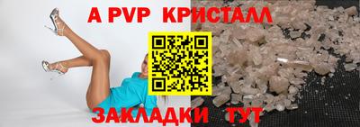 мефедрон VHQ Кимры