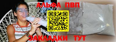 мефедрон VHQ Кимры
