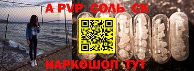 амфетамин Кинель