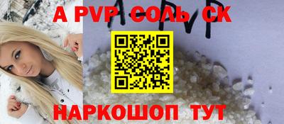 мефедрон VHQ Кимры