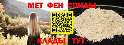 амфетамин Кинель