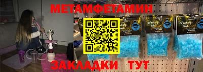 мефедрон VHQ Кимры