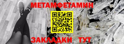 амфетамин Кинель