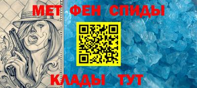 амфетамин Кинель