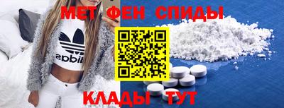 мефедрон VHQ Кимры