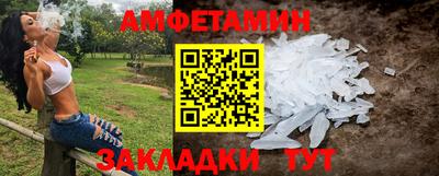 амфетамин Кинель