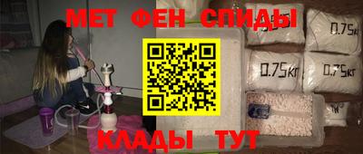 амфетамин Кинель