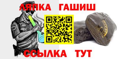 гашиш Кингисепп