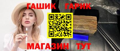 амфетамин Кинель