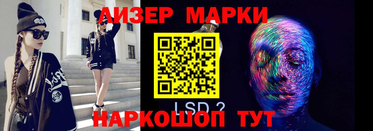 Лсд 25 экстази ecstasy  LSD-25 экстази кислота  Кудымкар  Вход с VPN 