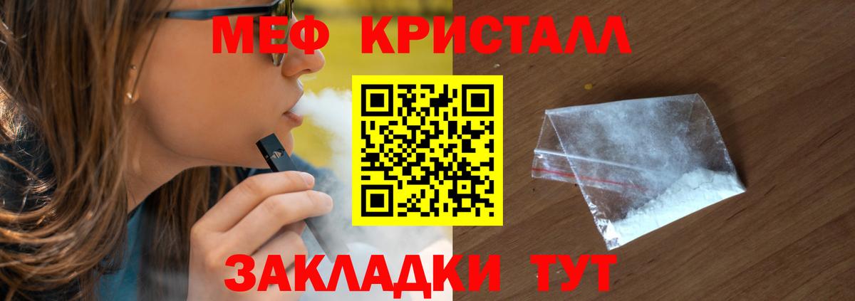 LSD-25  ГАШИШ  ГЕРОИН  Вход с VPN  Cocaine  Кудымкар  МЕФ кристаллы 