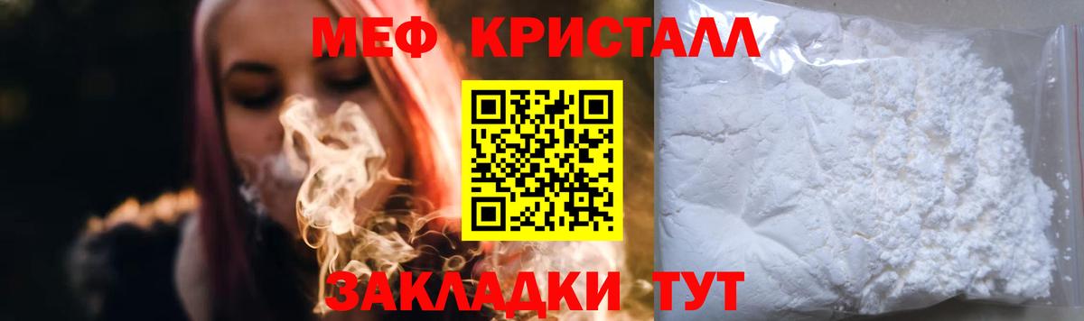 МЯУ-МЯУ 4 MMC  Вход с VPN  Меф VHQ  МЯУ-МЯУ  omg ССЫЛКА  Кудымкар 
