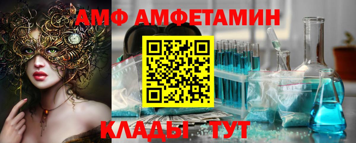 Метамфетамин винт Кудымкар