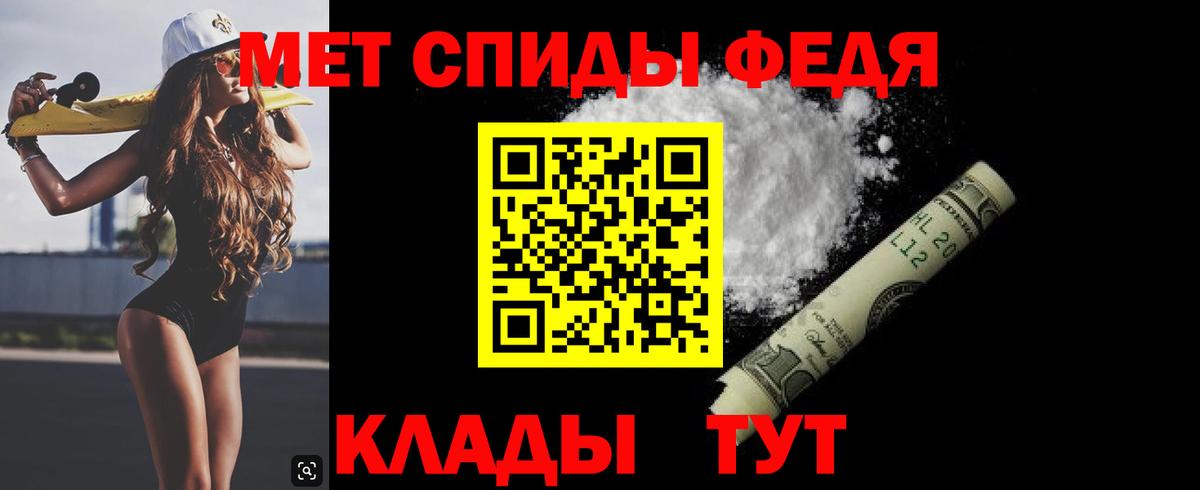 Кудымкар  Метамфетамин Methamphetamine  Вход с VPN 
