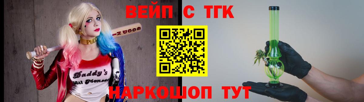 ТГК Wax  блэк спрут сайт  Кудымкар  Вход с VPN 