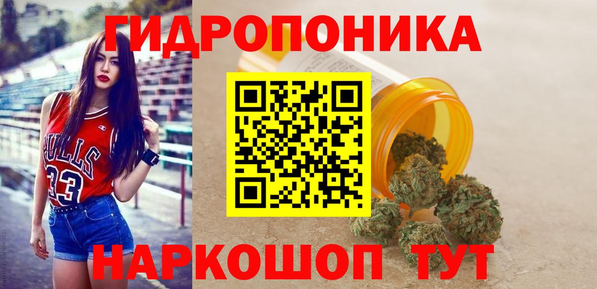 МАРИХУАНА VHQ  Вход с VPN  Бошки Шишки Bruce Banner  Кудымкар  МАРИХУАНА LSD WEED 