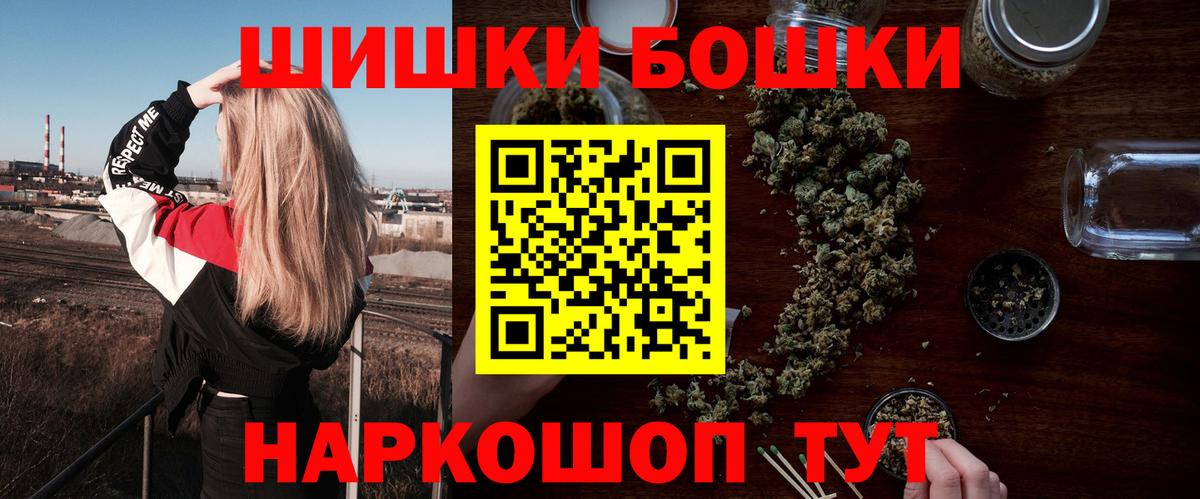 Канабис White Widow Кудымкар